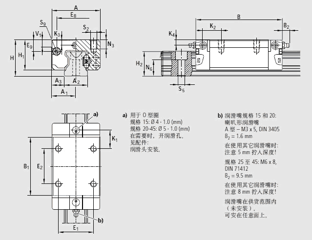 R1622力士樂滑塊圖紙
